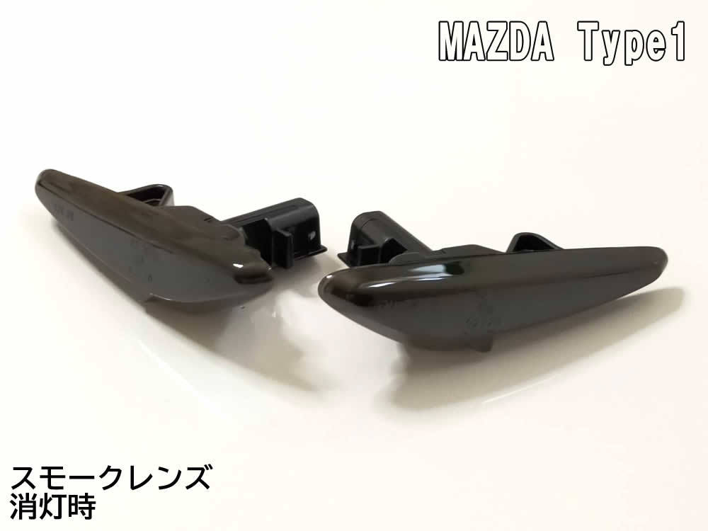 MAZDA 01 流れる ウインカー シーケンシャル LED サイドマーカー スモーク RX-8 SE3P 後期 プレマシー CWFFW CWEAW CWEFW CW系 マツダ_画像5