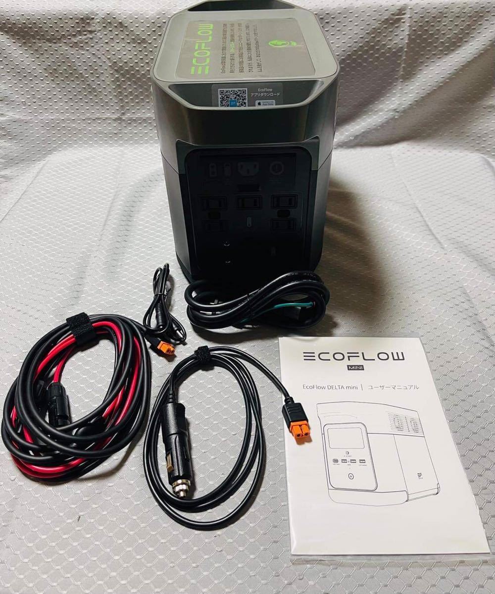 EcoFlow ポータブル電源 大容量 DELTA mini 882Wh 極美品 | itscl.cl