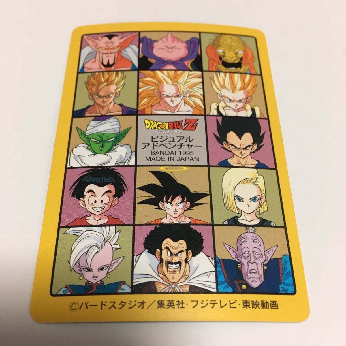 ドラゴンボール ヒーローズ 森永 カード ビジュアルアドベンチャー