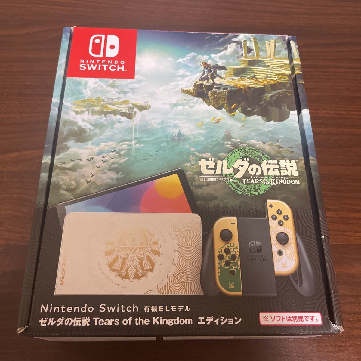 Nintendo Switch (有機ELモデル) ゼルダの伝説 ティアーズ オブ ザ