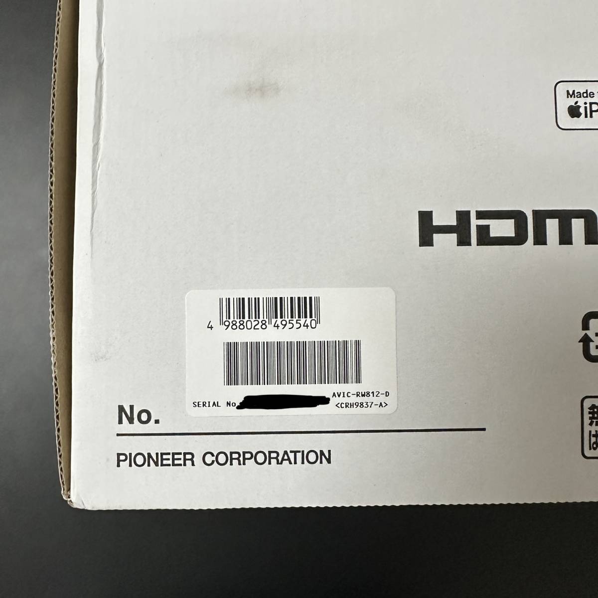 新品未使用】パイオニア カロッツェリア 楽ナビ AVIC-RW812-D