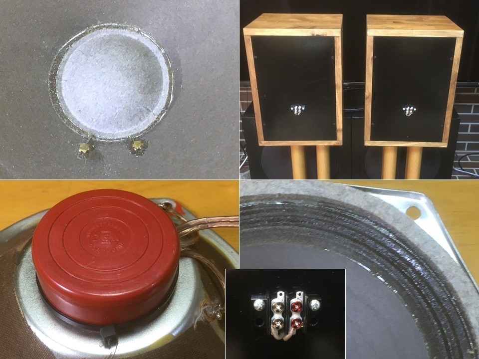 西独 HECO ビンテージ 傑作フルレンジ HR 175 システム 高能率高音質