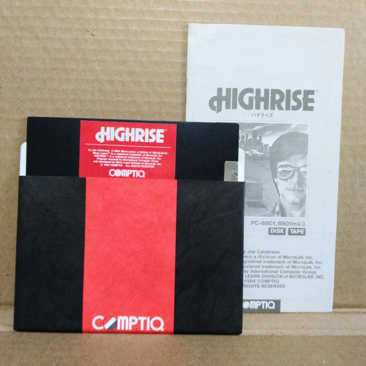 PC-8801、PC-8801mkII　ゲームソフト　HIGHRISE ハイライズ　COMPTIQ コンプティーク　動作未確認_画像1