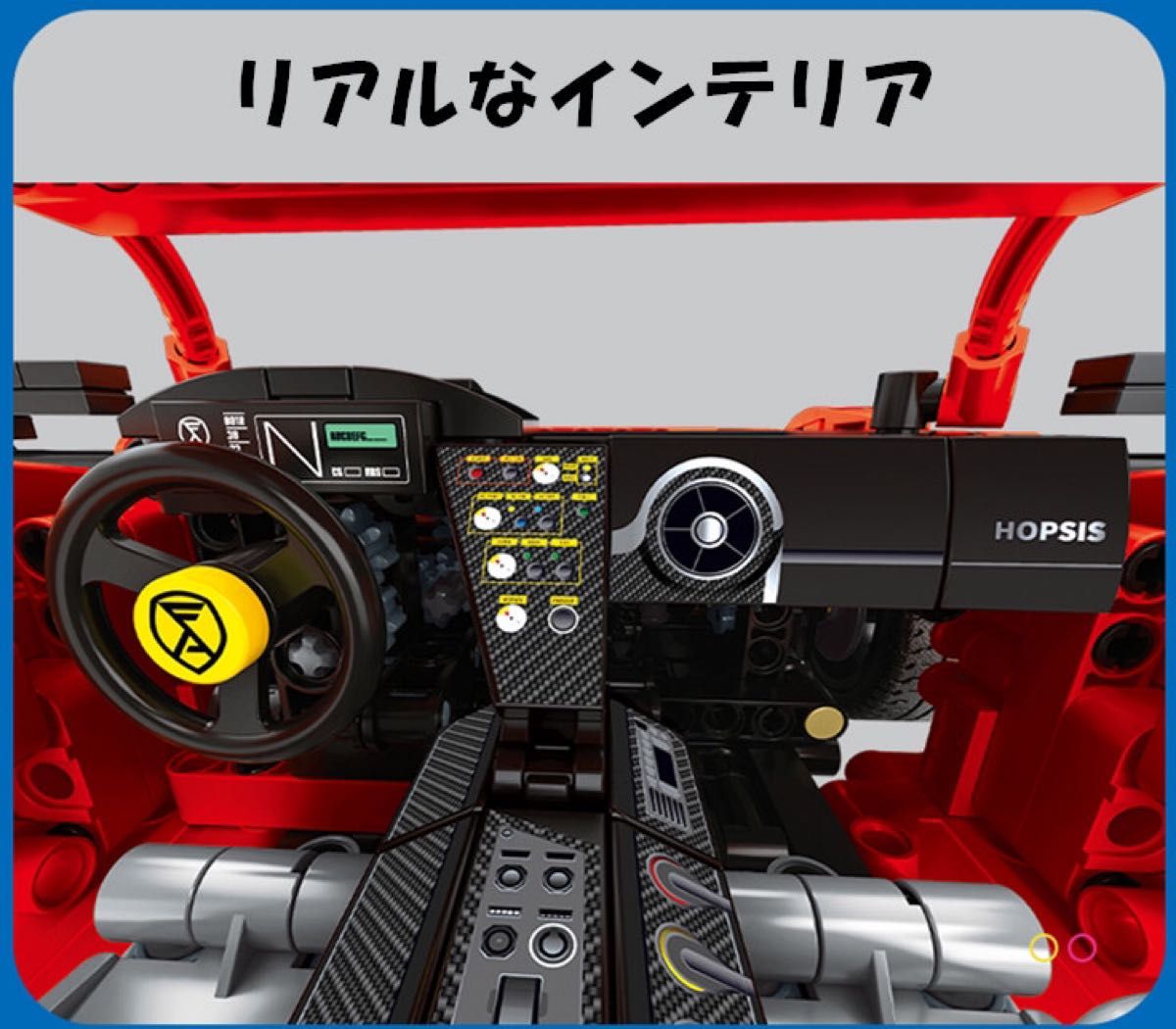 【即日発送】★レゴ互換品★スーパーカー★赤炎戦馬★1,261PCS★