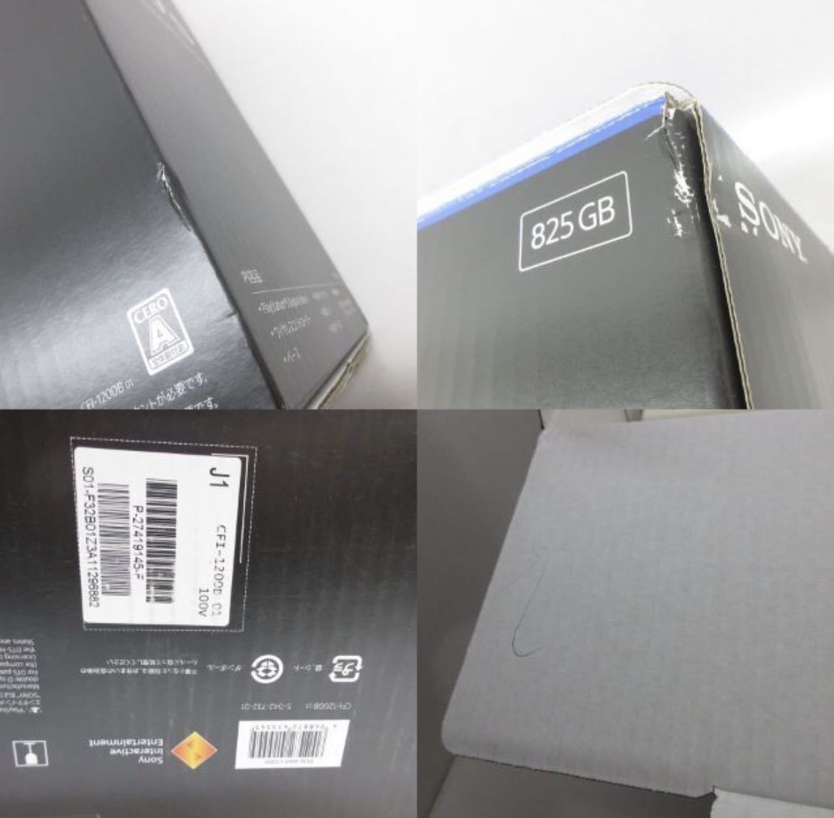 未使用品 プレイステーション5 デジタルエディション CFI-1200B01 本体