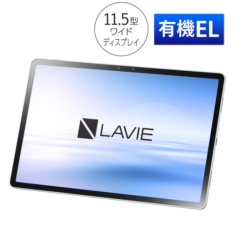 新品未開封メーカー保証LAVIE T11シリーズシルバーPC-T1195BAS NEC