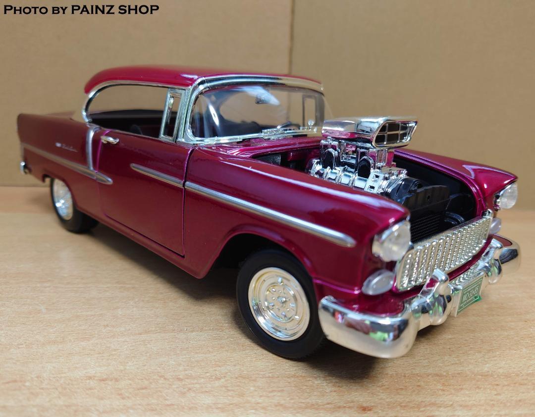 1/18 シボレー ベルエア チューニング 1955 メタリックレッド Chevrolet Bel Air Tuning ダイキャスト製ミニカー_画像2