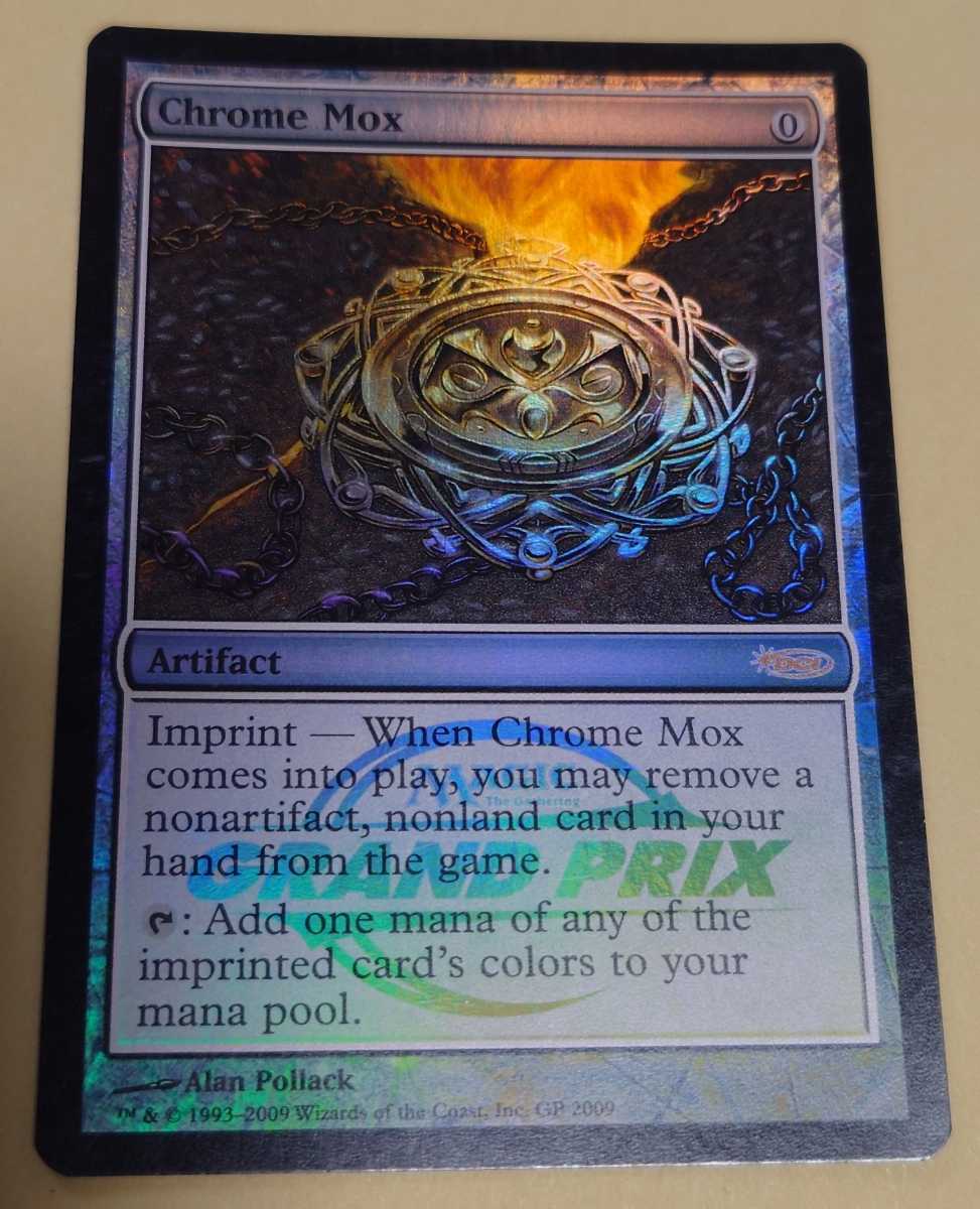 MTG 金属モックス foil-