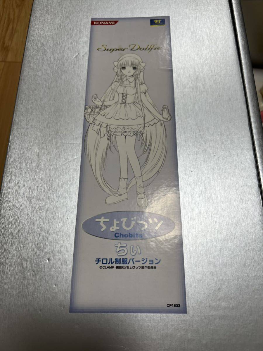 コナミSD/スーパードルフィー ちょびっツ ちぃ チロル制服 コナミSD/スーパードルフィー ちょびっツ ちぃ チロル制服
