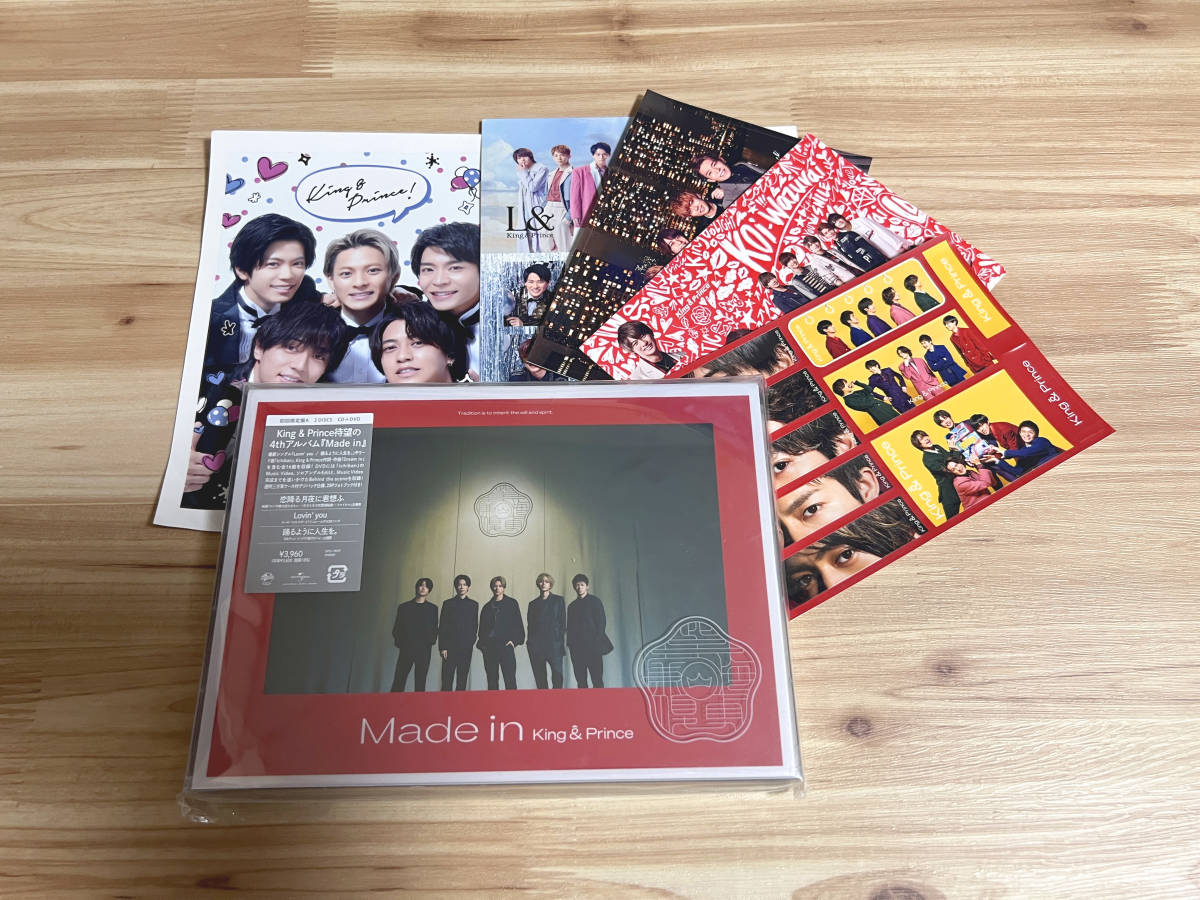 ☆新品未開封☆ King & Prince / Made in / 初回限定盤A CD+DVD