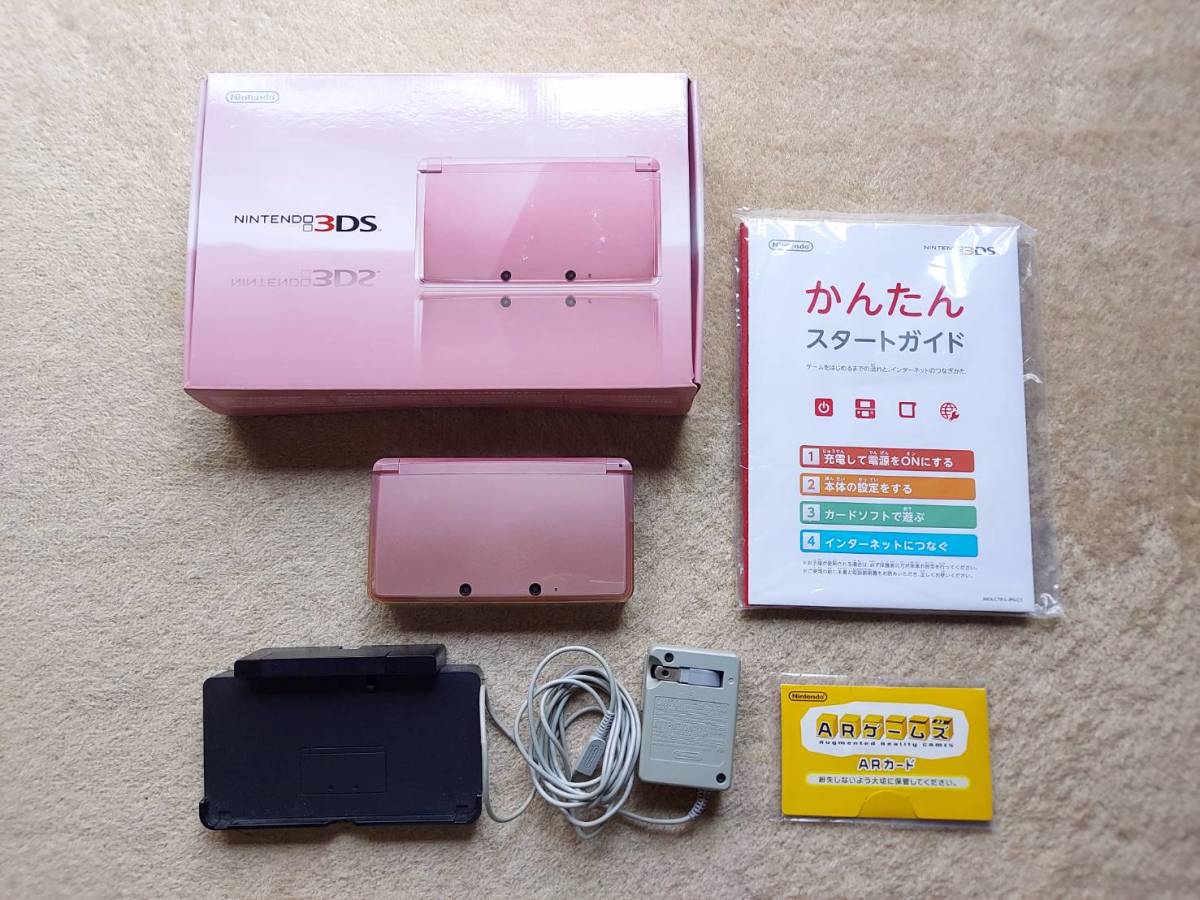 ◇ニンテンドー 3DS／ミスティピンク 箱・保証書、一部付属品