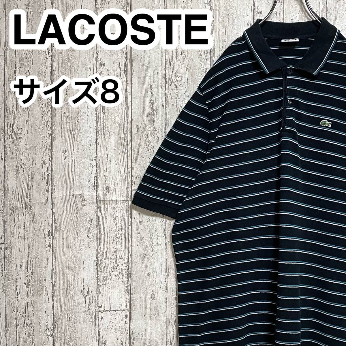 ファッションなデザイン 半袖 ラコステ 【人気アイテム】LACOSTE