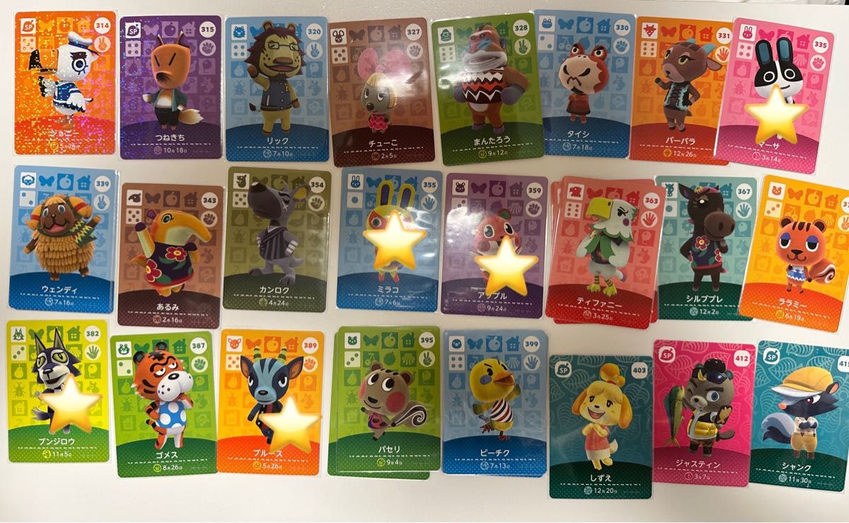 どうぶつの森 amiiboカード あつ森 SPカード 住民カード|Yahoo どうぶつの森 amiiboカード あつ森 SPカード 住民カード|Yahoo
