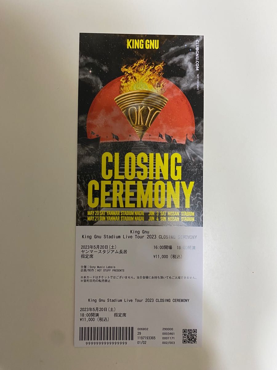 楽ギフ_のし宛書】 King Gnu CLOSING CEREMONY FC限定 デザイン