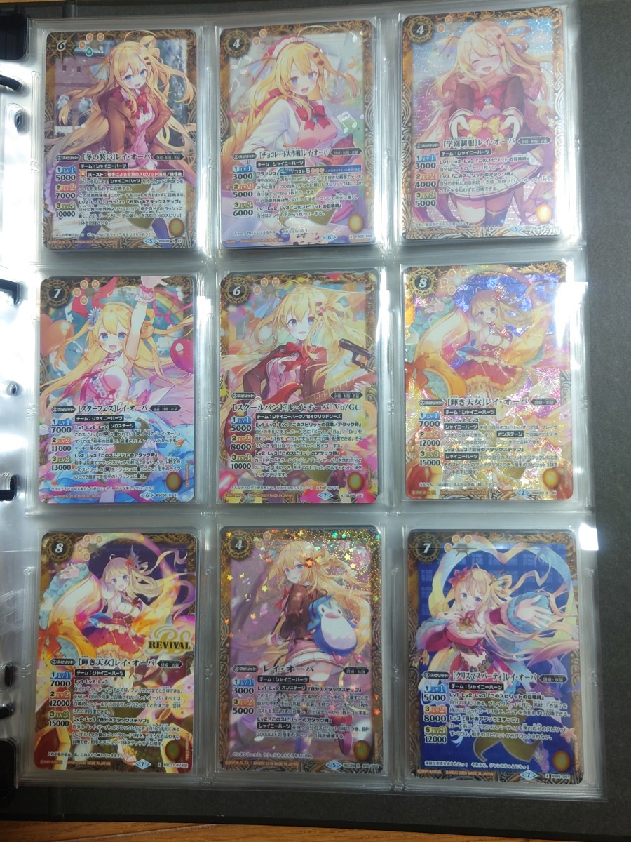 バトスピ レイ・オーバ カードセット シークレット パラレル 夏休み