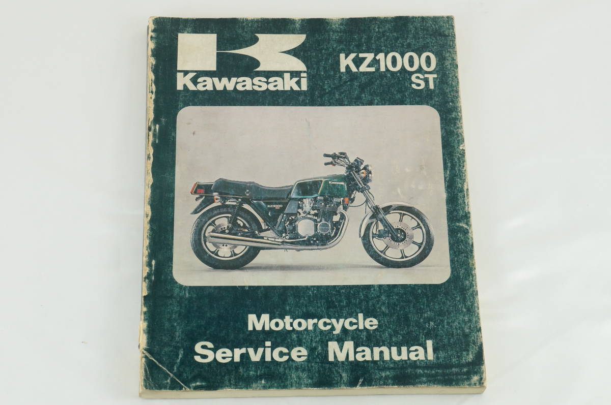 Kawasaki kz1000 st サービスマニュアル 整備書 カワサキ 4_147