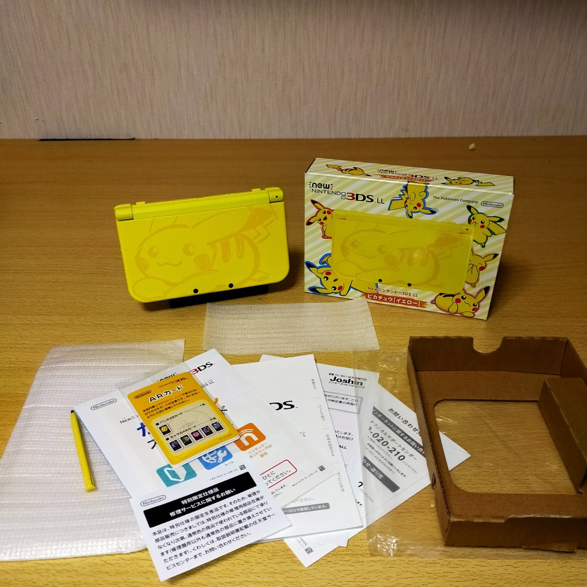 美品】New3DSLL 本体 ピカチュウイエロー | inmano.com.br
