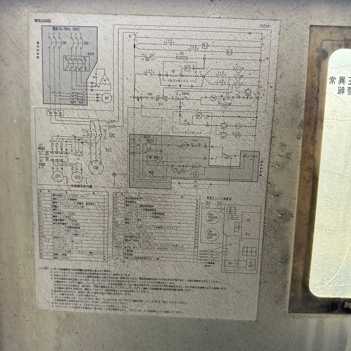 SANYO】 サンヨー コンデンシングユニット 空冷式屋外設置型 SANYO】 サンヨー コンデンシングユニット 空冷式屋外設置型