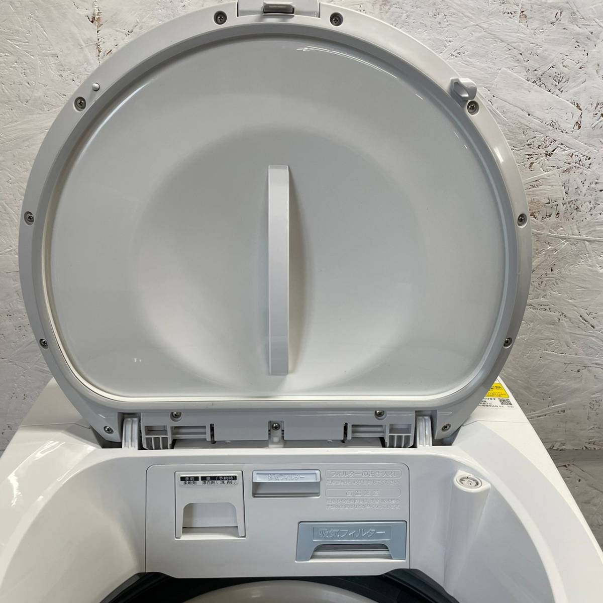 SHARP】 シャープ 電気洗濯乾燥機 8.0kg ES-TX8-W 2022年製