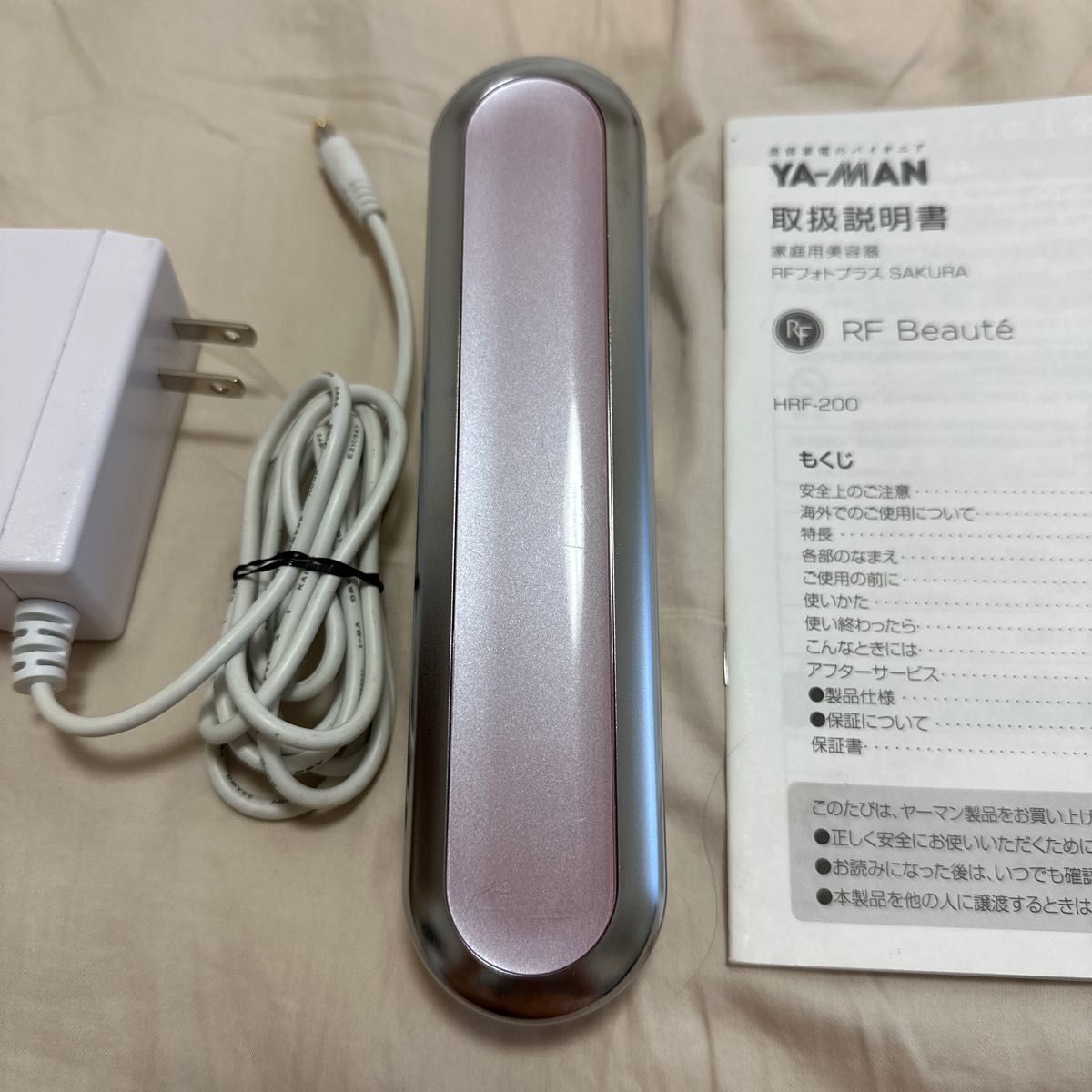 美品 ヤーマン フォトプラス サクラ アイプラス HRF-200 SAKURA