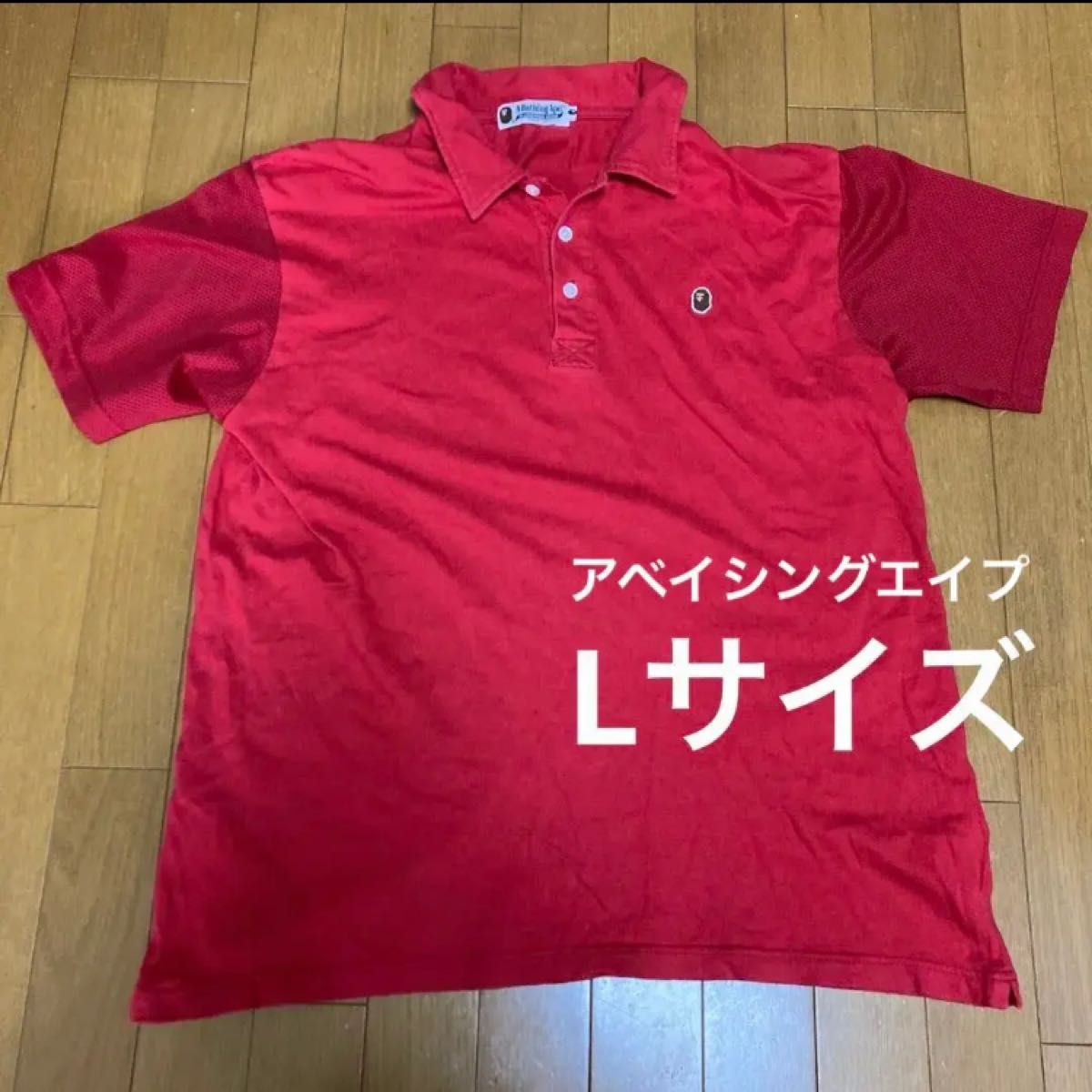 アベイシングエイプ メンズ 半袖ポロシャツ Lサイズ 夏服 袖 メッシュ
