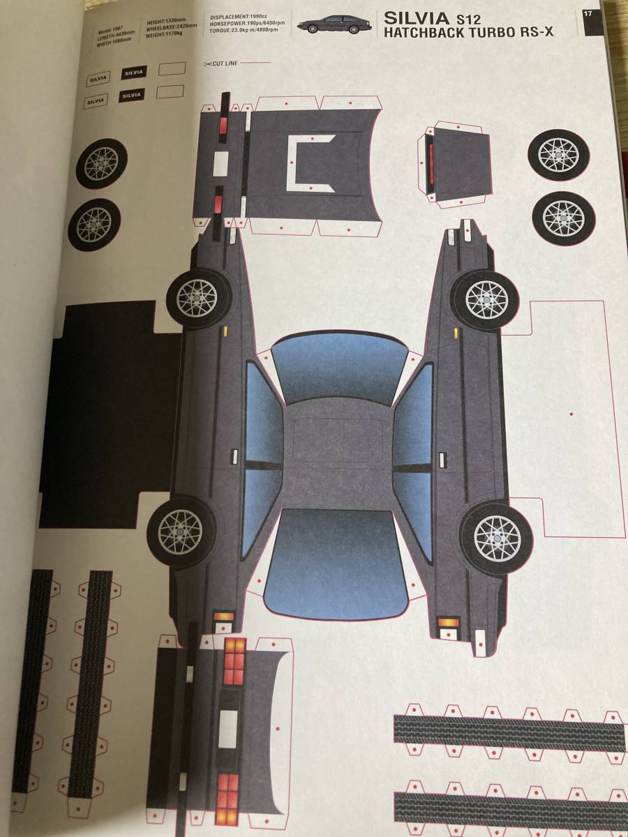 にっぽんのクルマTOYOTA 日産HONDA ペーパークラフトシリーズ絶版本3冊 にっぽんのクルマTOYOTA 日産HONDA ペーパークラフトシリーズ絶版本3冊