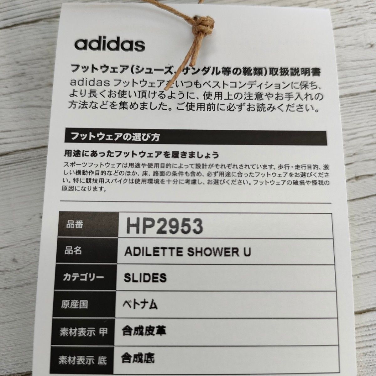 【26.5cm】adidas　アディダス　モスグリーン　シャワーサンダル　新品　タグつき　スポーツ　アウトドア　サッカー　ベランダ