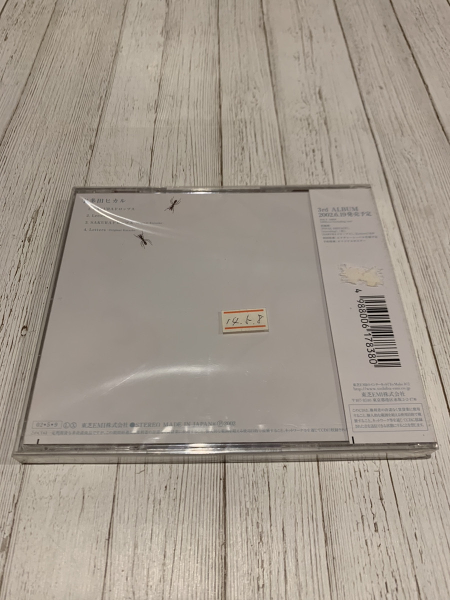 SAKURAドロップス　Letters　宇多田ヒカル　CD_画像2