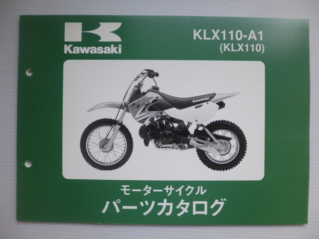  Kawasaki KLX110 список запасных частей KLX110-A1(LX110A-000001~)99908-1038-01 бесплатная доставка 