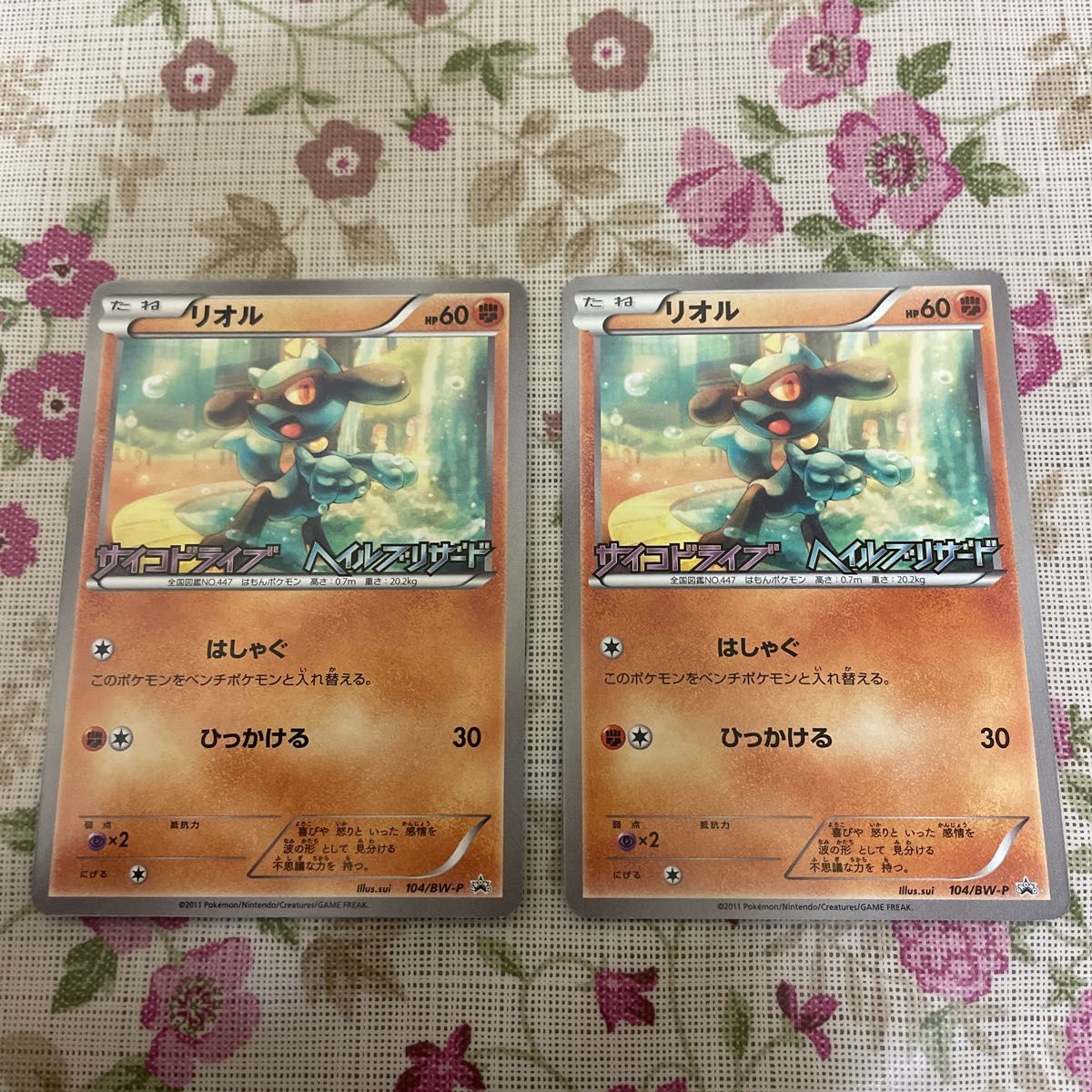 ポケモンカード リオルpromo ブラッキーpromo エーフィ|PayPayフリマ