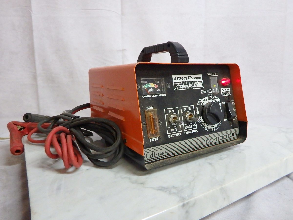 K○【現状品】CELLSTAR セルスター バッテリー充電器 CC-1100DX