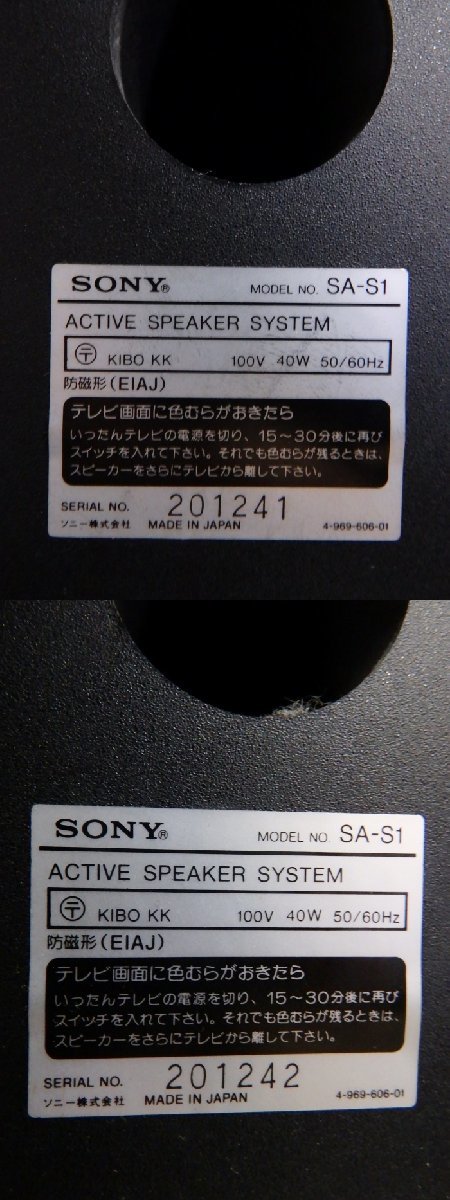 K*[ present condition goods ]SONY Sony system player TAE-S1/CDP-S1/TC-S1/ST-S1/SA-S1
