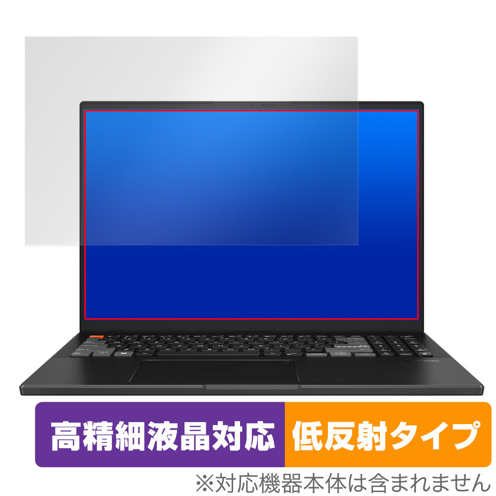 ASUS Vivobook Pro 16X OLED N7601シリーズ 保護 フィルム OverLay Plus Lite エイスース ノートPC 高精細液晶対応 アンチグレア 反射防止_画像1