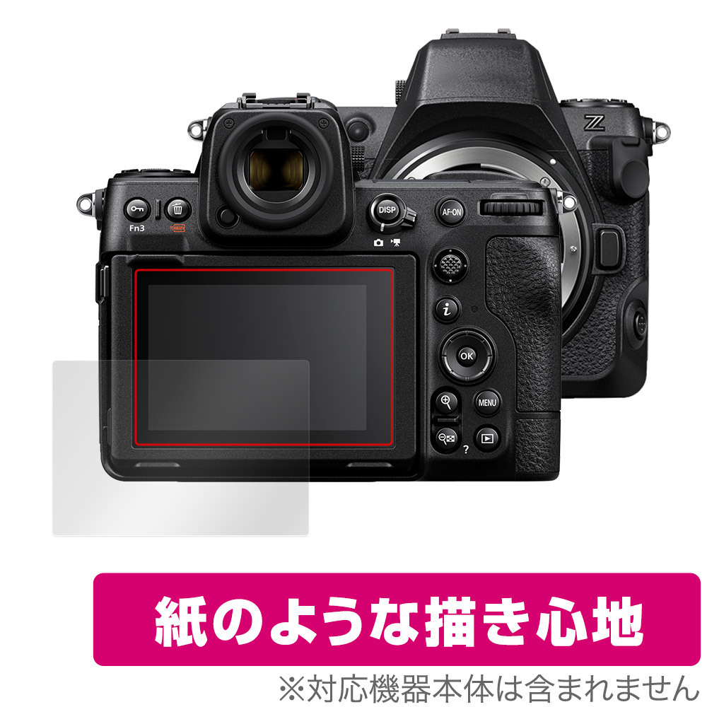 Nikon Z8 保護 フィルム OverLay Paper for ニコン Z 8 ミラーレスカメラ 書き味向上 フィルム 紙のような描き心地_画像1