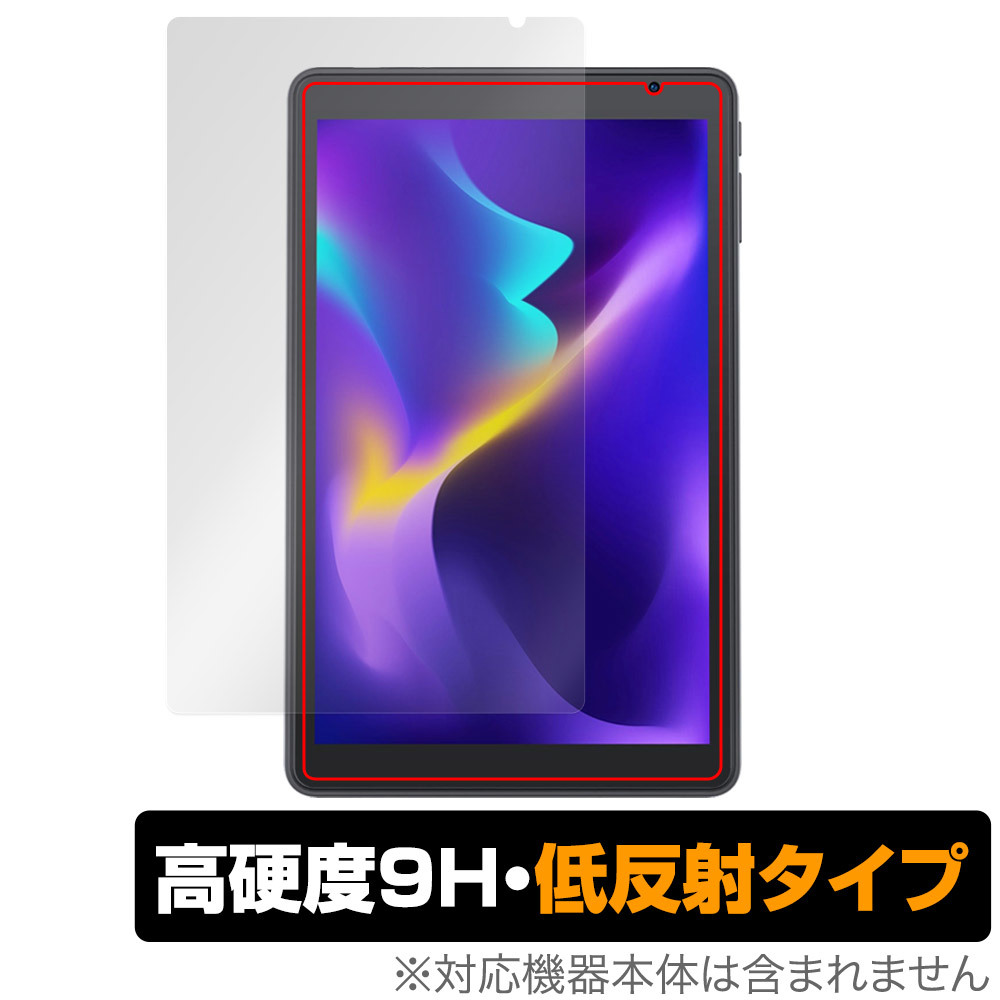 VANKYO MatrixPad S8X 保護 フィルム OverLay 9H Plus ヴァンキョウ タブレット マトリックスパッド 9H 高硬度 アンチグレア 反射防止_画像1