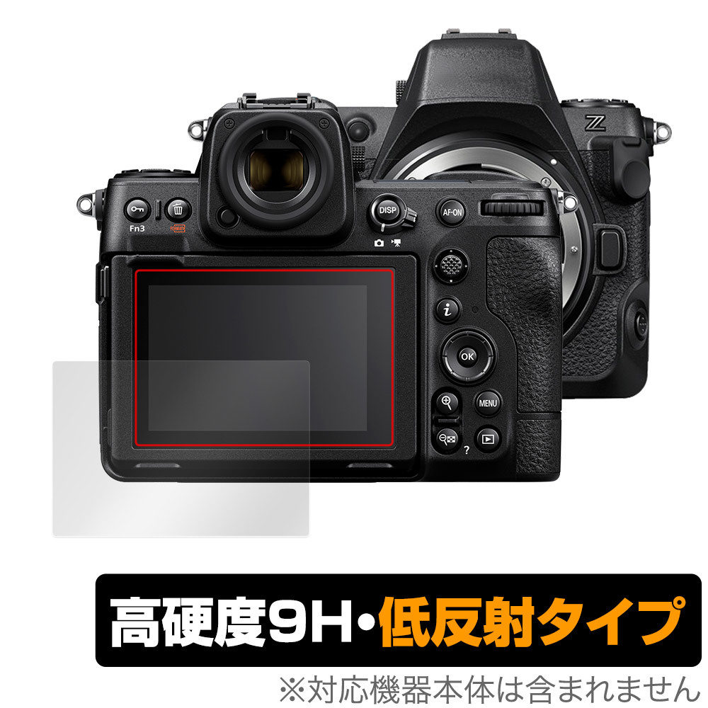 Nikon Z8 保護 フィルム OverLay 9H Plus for ニコン Z 8 ミラーレスカメラ 9H 高硬度 アンチグレア 反射防止_画像1