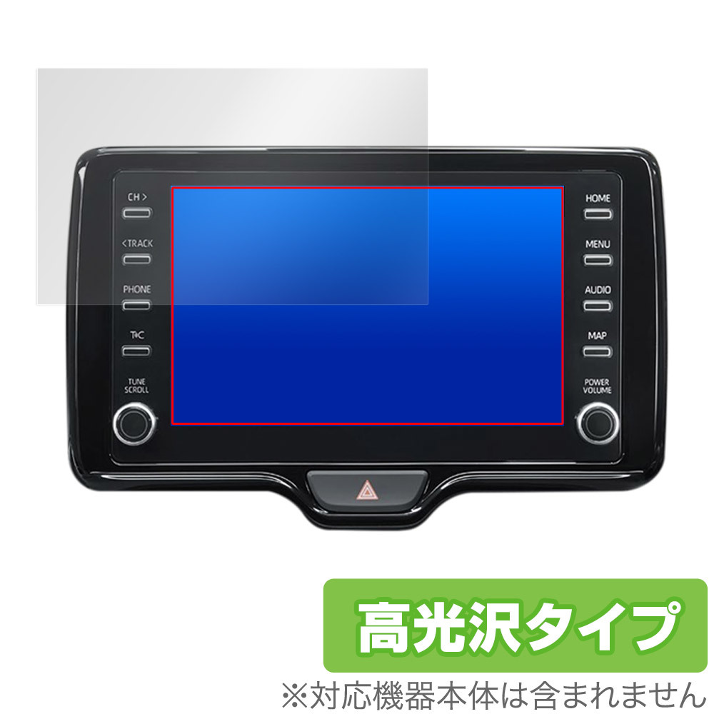  Toyota Yaris Cross (20/8~) дисплей аудио (8 дюймовый / стандартное оборудование ) защитная плёнка OverLay Brilliant жидкокристаллический защита отпечаток пальца предотвращение высота глянец 
