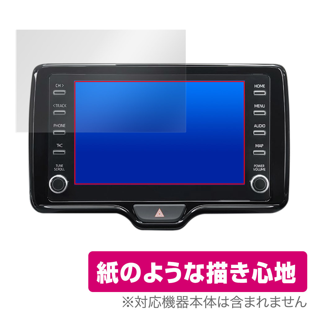  Toyota Yaris Cross (20/8~) дисплей аудио (8 дюймовый / стандартное оборудование ) защитная плёнка OverLay Paper документ . тест улучшение бумага. подобный .. ощущение 