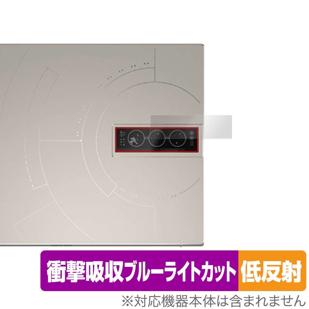 ASUS Zenbook 14X OLED Space Edition UX5401ZAS ZenVision 用 保護フィルム OverLay Absorber 低反射 ゼンブック 衝撃吸収 反射防止 抗菌_画像1