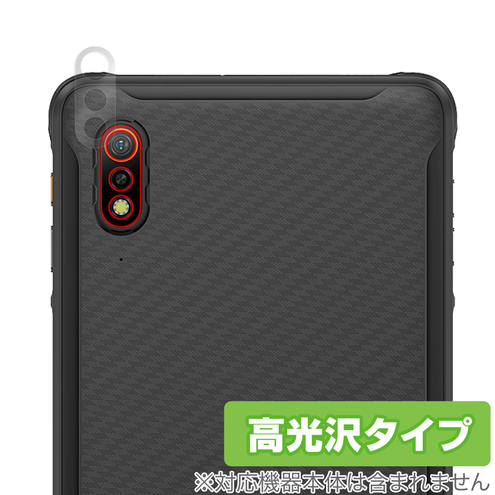 Ulefone Armor Pad カメラ 保護 フィルム OverLay Brilliant ウレフォン アーマー パッド タブレット カメラ保護フィルム 高光沢素材_画像1