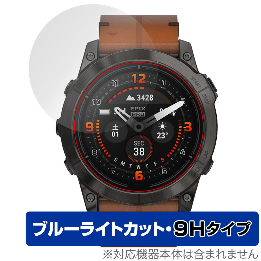 GARMIN epix Pro (Gen 2) 51mm 保護 フィルム OverLay Eye Protector 9H ガーミン エピックス プロ 9H 高硬度 ブルーライトカット_画像1