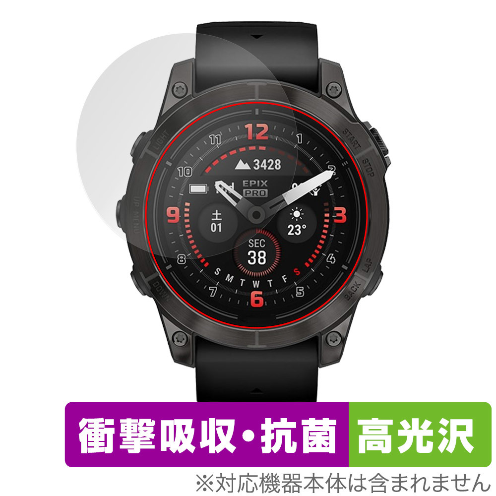 GARMIN epix Pro (Gen 2) 47mm 保護 フィルム OverLay Absorber 高光沢 ガーミン エピックス プロ 衝撃吸収 高光沢 ブルーライトカット_画像1