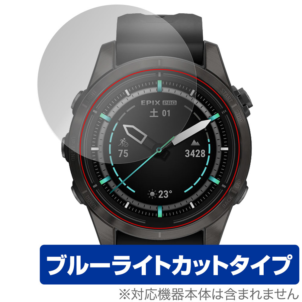 GARMIN epix Pro (Gen 2) 42mm 保護 フィルム OverLay Eye Protector ガーミン エピックス プロ 液晶保護 目に優しい ブルーライトカット_画像1