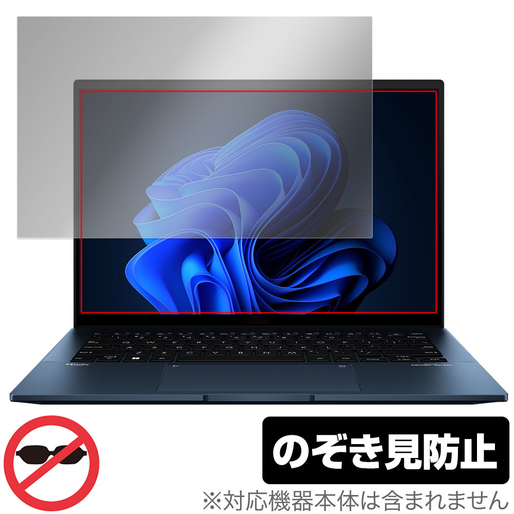 ASUS Zenbook 14 OLED UX3402ZA 保護 フィルム OverLay Secret ノートパソコン ゼンブック 液晶保護 プライバシーフィルター 覗き見防止