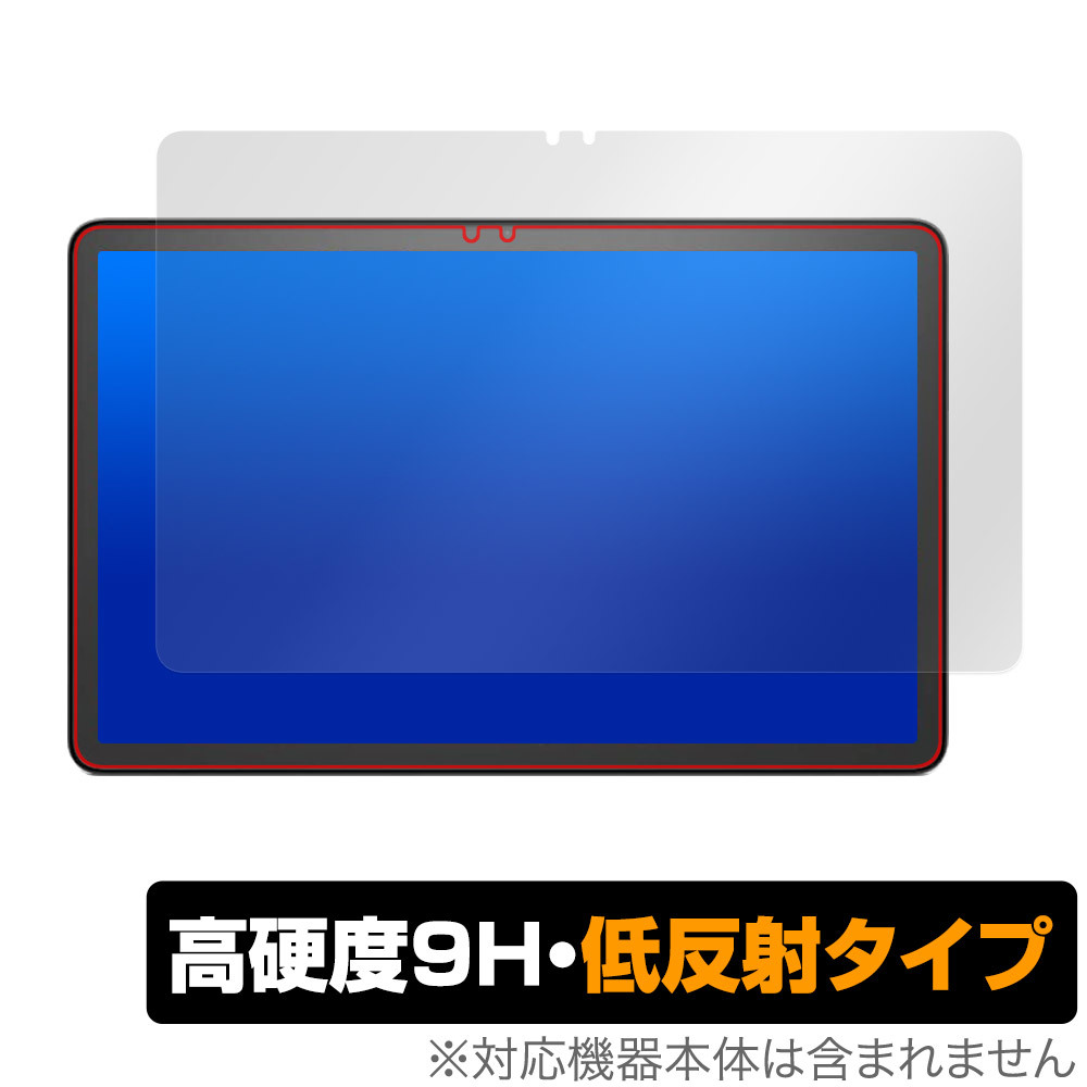 Fire Max 11 保護 フィルム OverLay 9H Plus ファイア タブレット シリーズ 第13世代 9H 高硬度 アンチグレア 反射防止_画像1