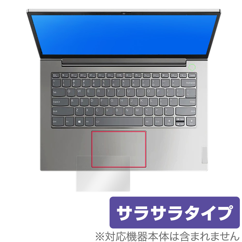 Lenovo ThinkBook 14 Gen 3 タッチパッド 保護フィルム OverLay Protector レノボ ノートPC シンクブック 14 アンチグレア さらさら手触り_画像1