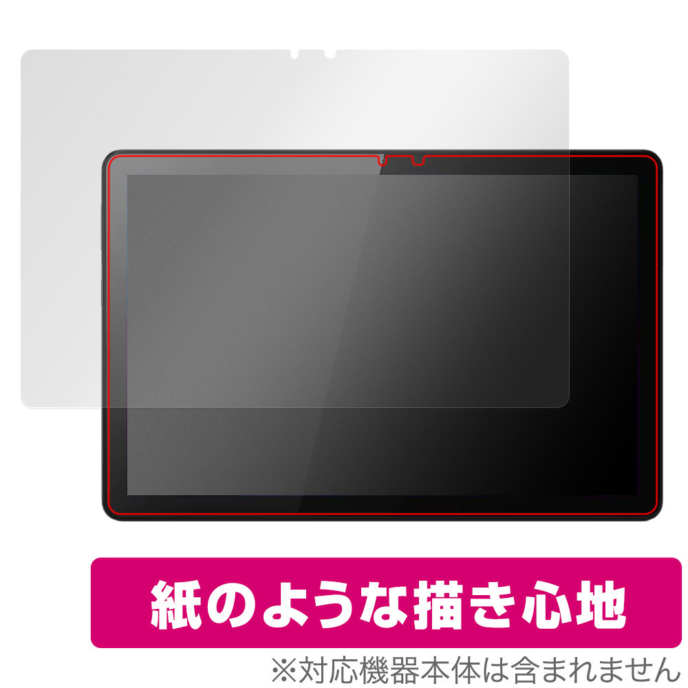 Lenovo Tab B10 (3rd Gen) 保護 フィルム OverLay Paper レノボ Android タブレット 書き味向上 フィルム 紙のような描き心地_画像1