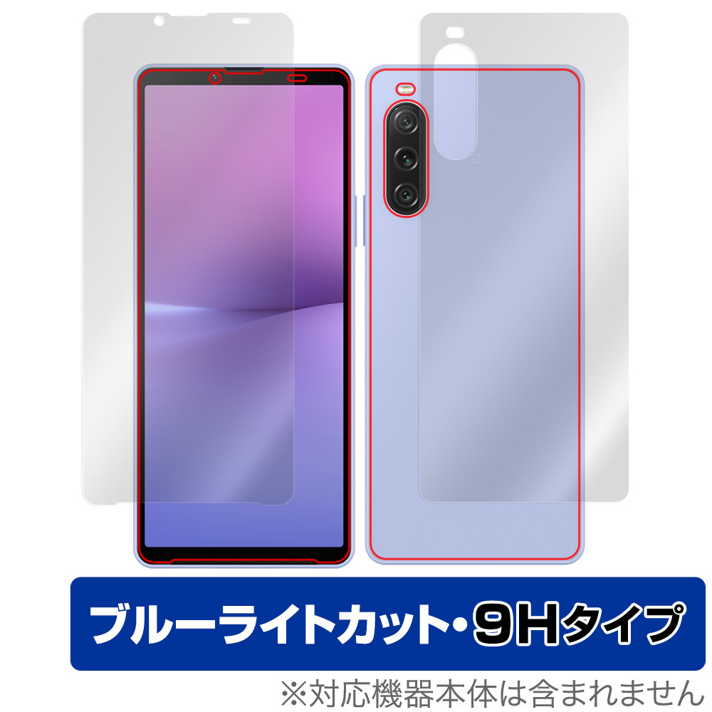 Xperia 10 V (SO-52D / SOG11 / A302SO / XQ-DC44) 表面 背面 セット 保護フィルム OverLay Eye Protector 9H 高硬度 ブルーライトカット_画像1