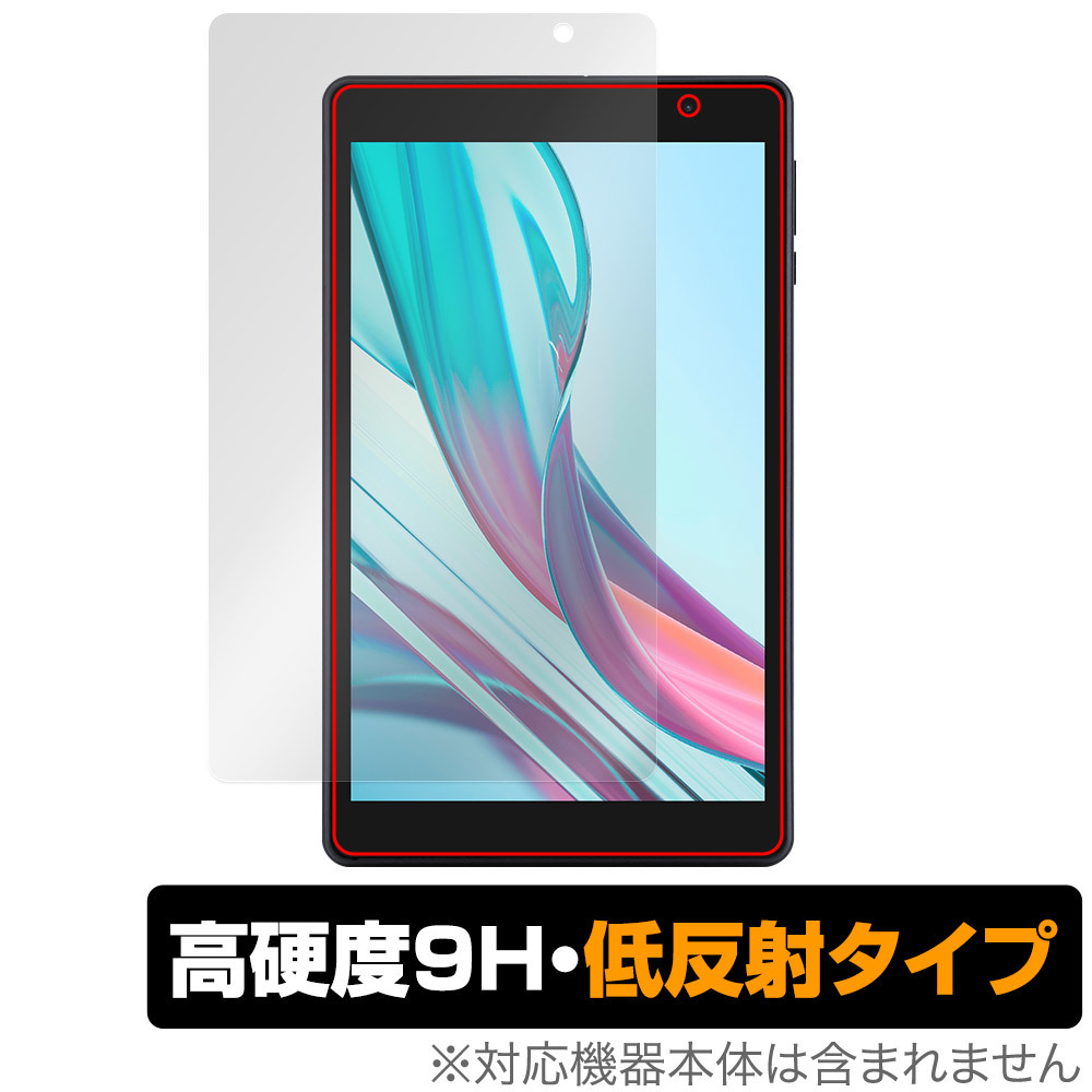 JENESIS aiwa tab AB8 保護 フィルム OverLay 9H Plus ジェネシス アイワ タブレット 9H 高硬度 アンチグレア 反射防止_画像1