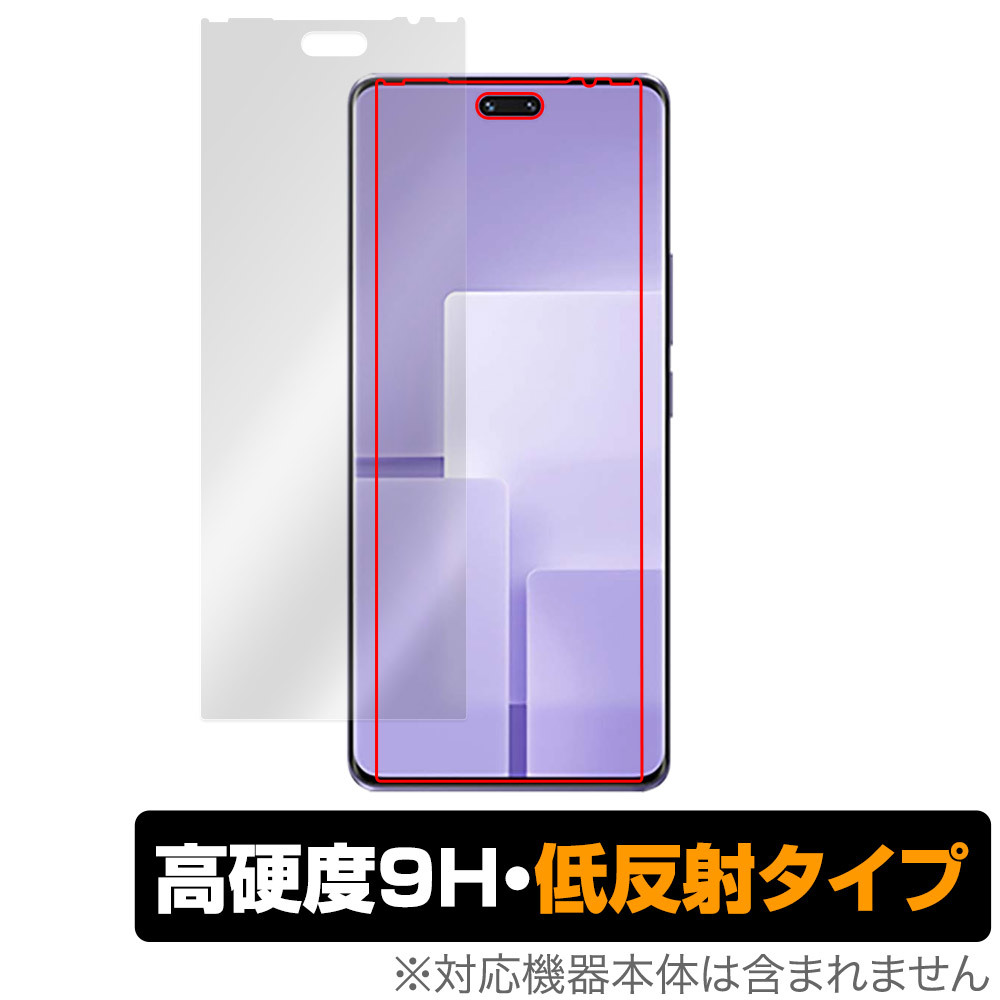 Xiaomi Civi 3 保護 フィルム OverLay 9H Plus for シャオミー Civi3 スマートフォン 9H 高硬度 アンチグレア 反射防止_画像1